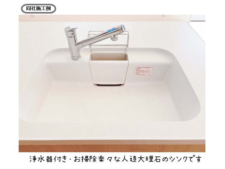 三島市東町東棟【販売開始】