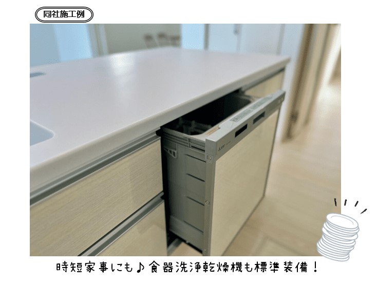 三島市東町東棟【販売開始】