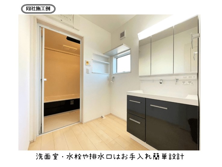 三島市東町東棟【販売開始】