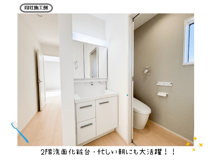 三島市東町東棟【販売開始】