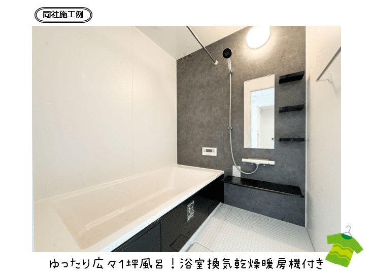 三島市東町東棟【販売開始】