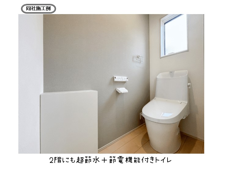 三島市東町東棟【販売開始】