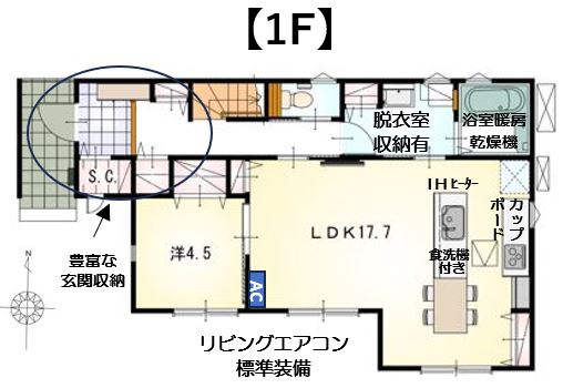豊川市市田町4期【外構工事】