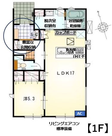 蒲郡市形原町６期【木工事】