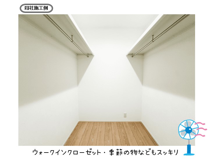 三島市東町東棟【販売開始】