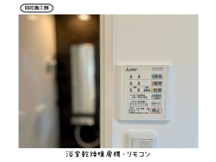 三島市東町東棟【販売開始】