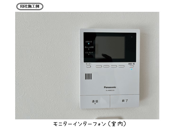 三島市東町東棟【販売開始】