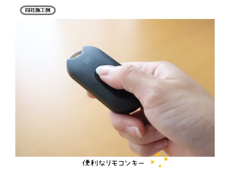 三島市東町東棟【販売開始】