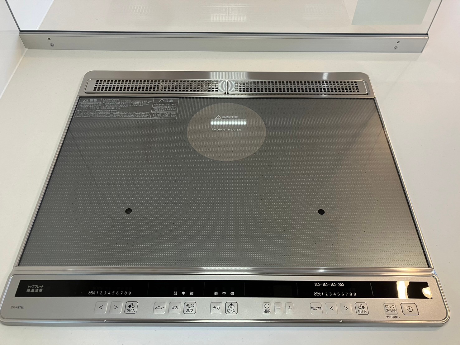 豊川市西桜木町２丁目西棟【内覧可能】