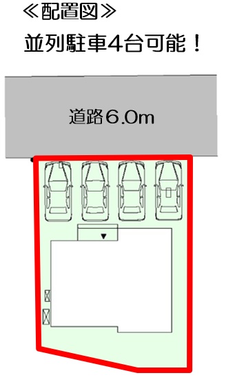 西尾市国森町二丁目【内覧可能】