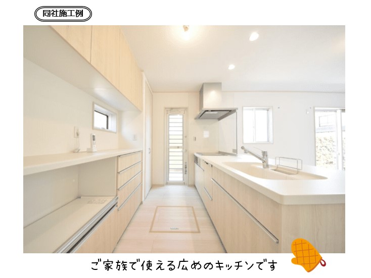 三島市東町東棟【販売開始】