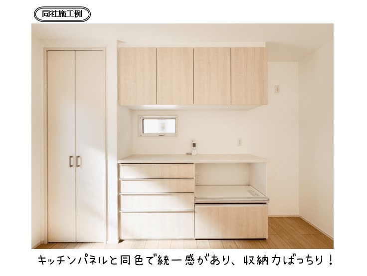 三島市東町東棟【販売開始】