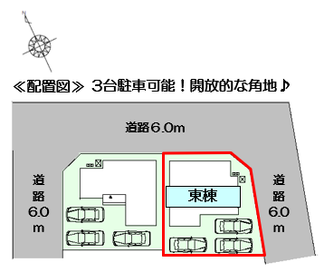 西尾市楠村町3期東棟【内覧可能】