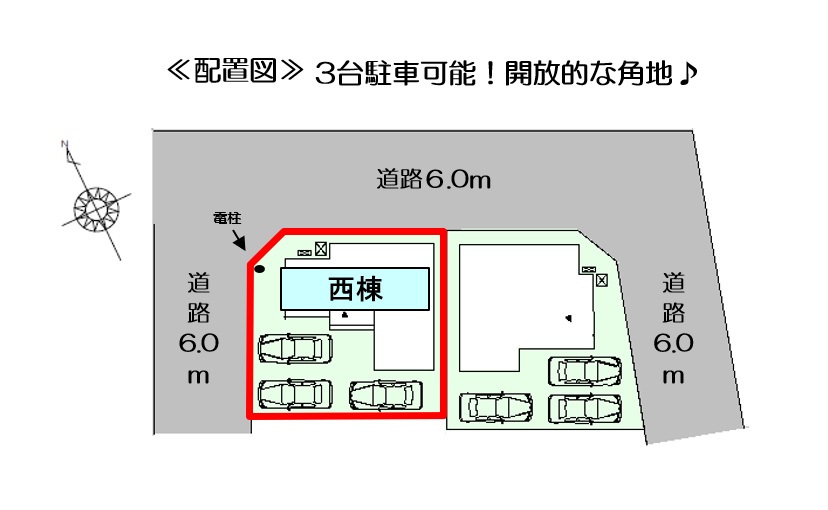 西尾市楠村町3期西棟【内覧可能】