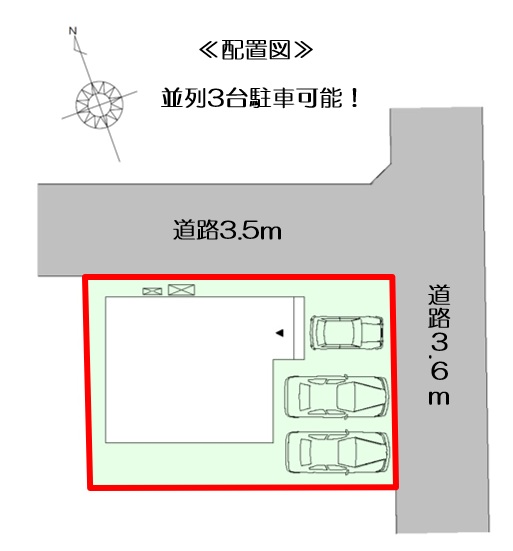 知多郡武豊町4期【販売開始】