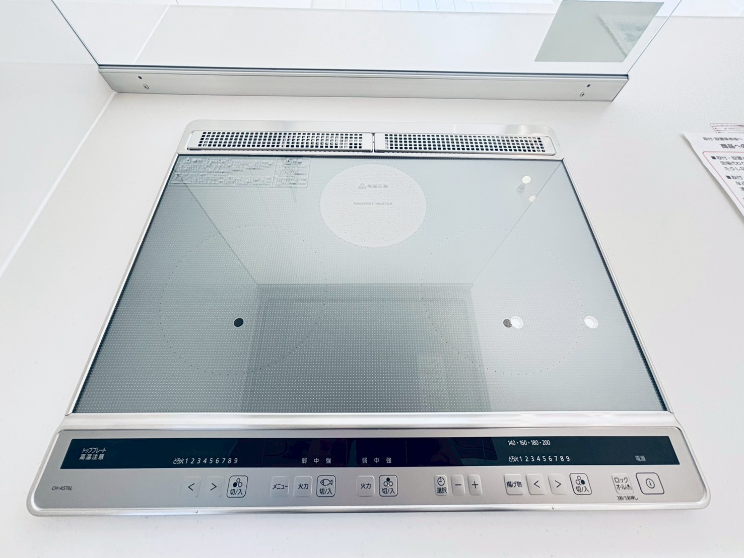 豊川市美園三丁目２期【内覧可能】