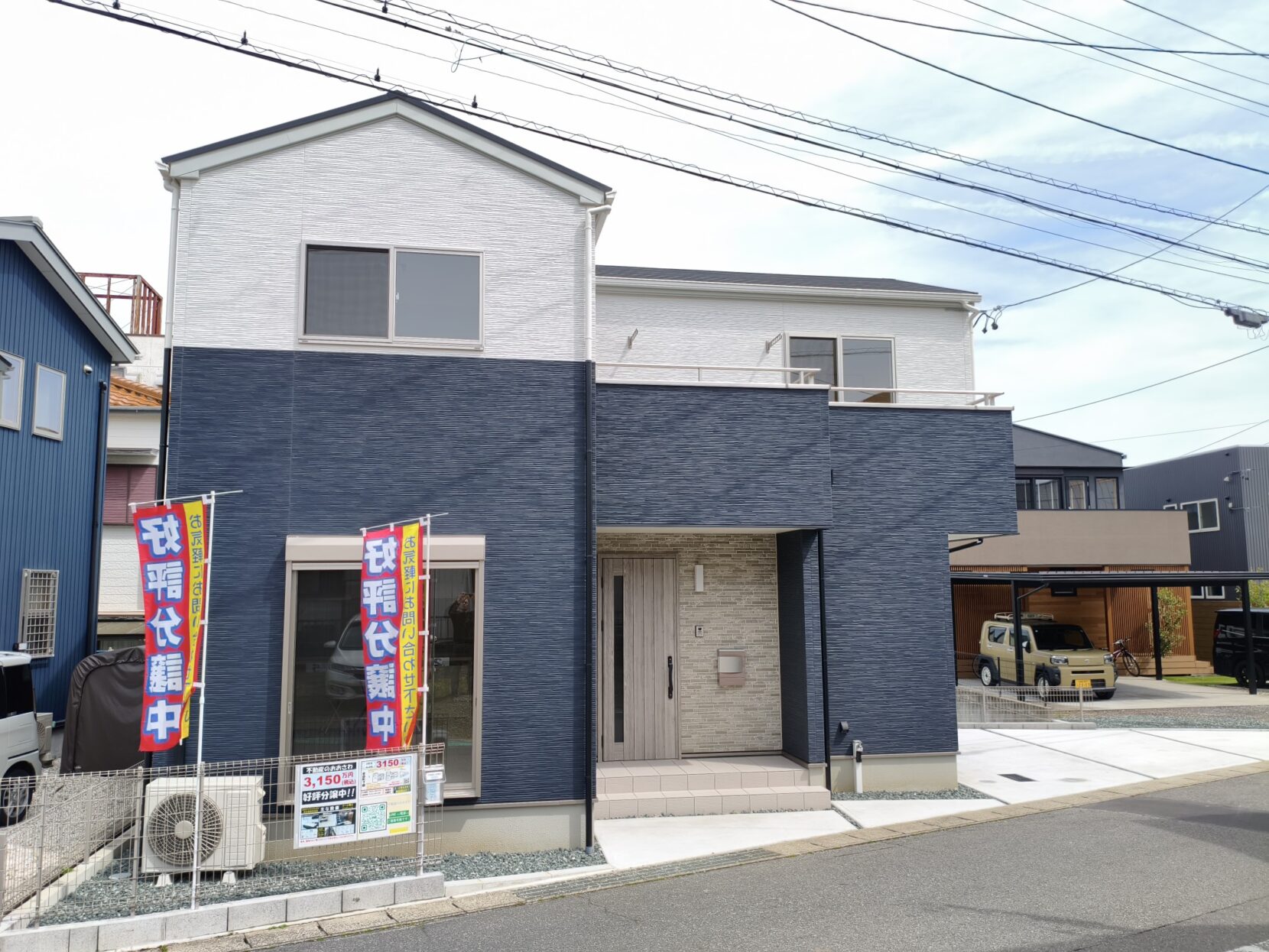 額田郡幸田町7期【内覧可能】