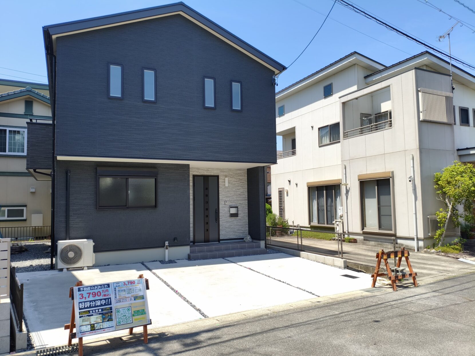岡崎市美合町【内覧可能】