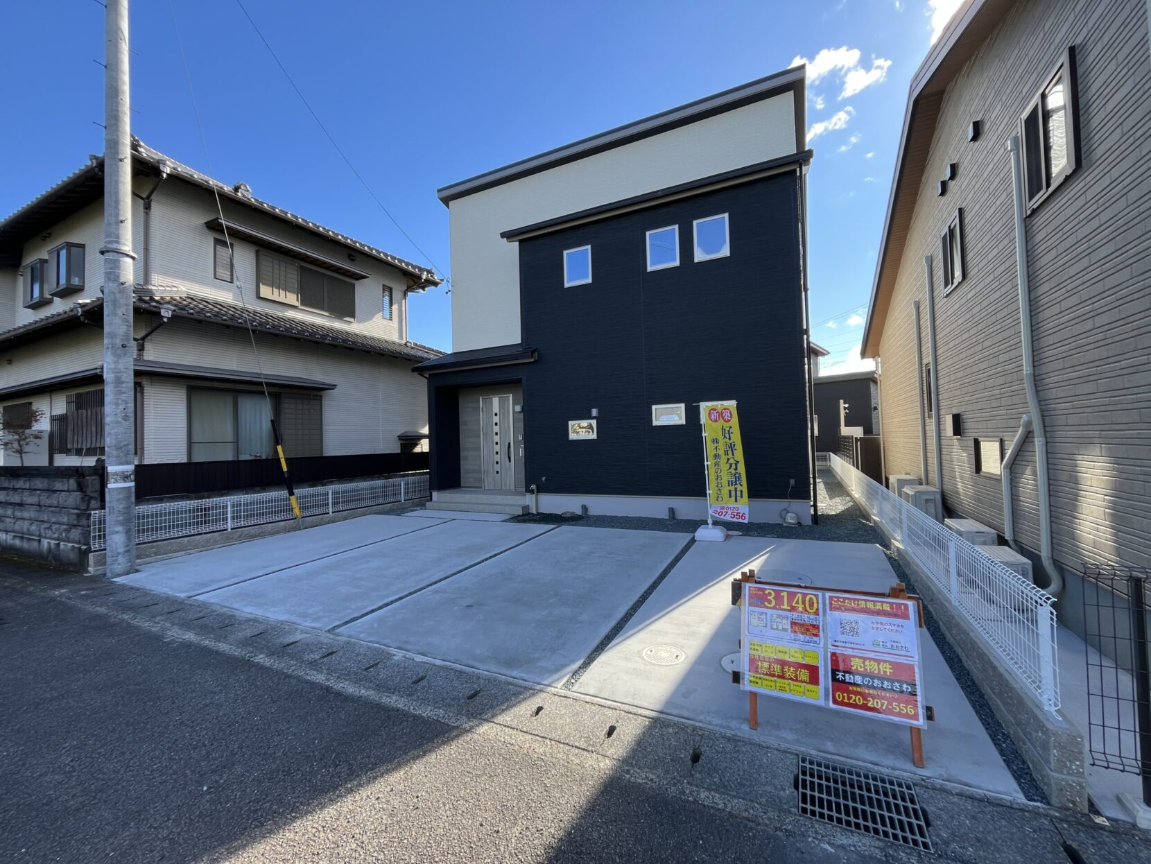 島田市金谷代官町【5/30,5/31オープンハウス開催！/内覧可能】