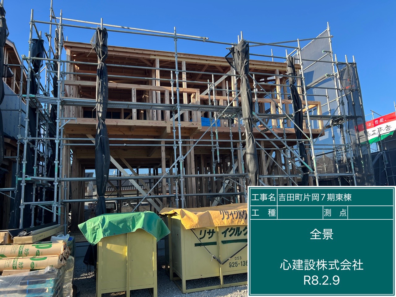 吉田町片岡7期東棟【内装工事】
