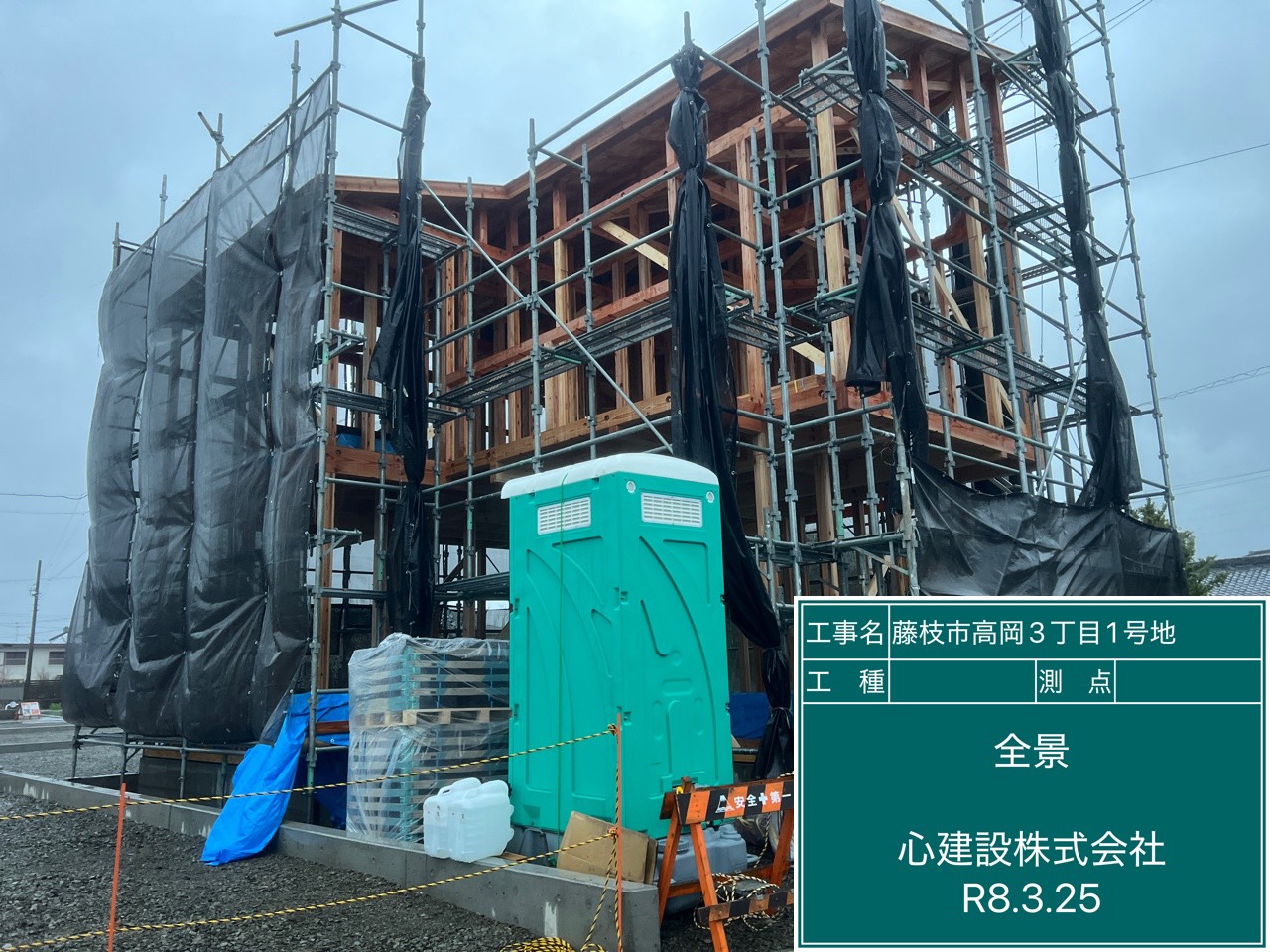 藤枝市高岡三丁目1号地【木工事】