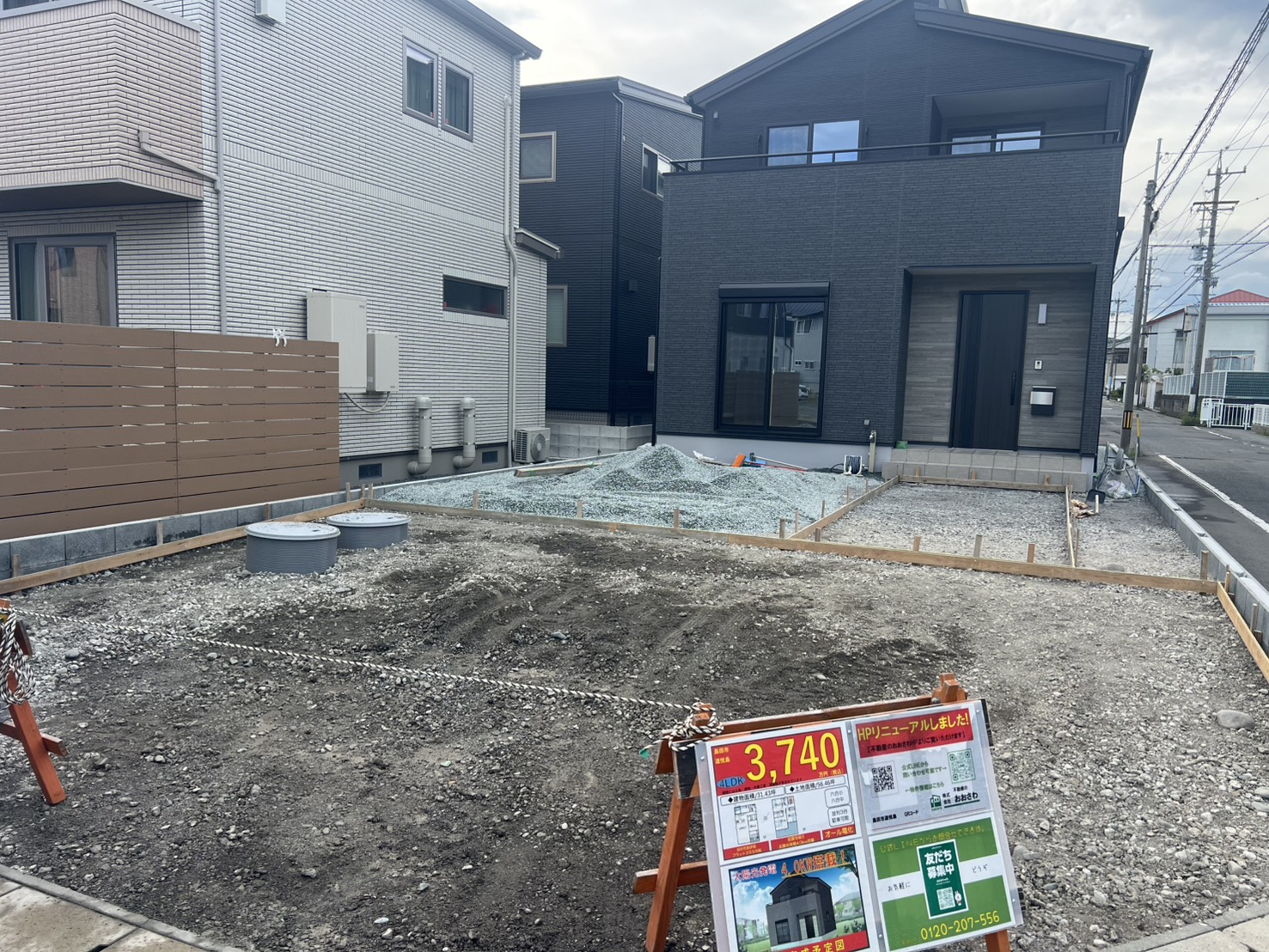 島田市道悦島【外構工事】