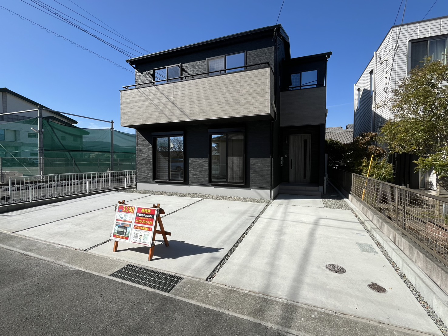 富士市中丸2期【内覧可能】