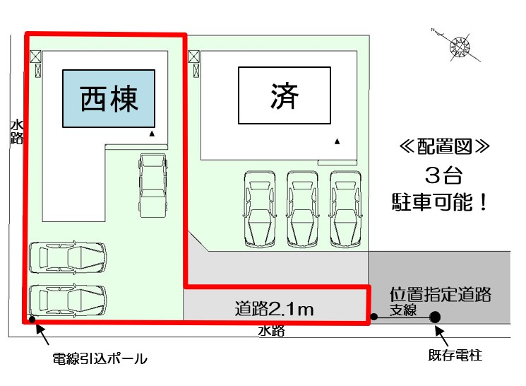 碧南市尾城町4丁目西棟【新価格！】