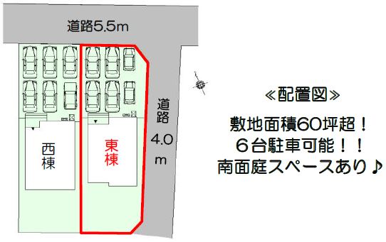 豊橋市大岩町４期 東棟【基礎工事】