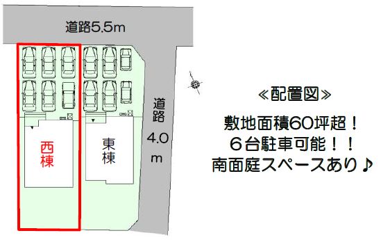 豊橋市大岩町４期 西棟【木工事】
