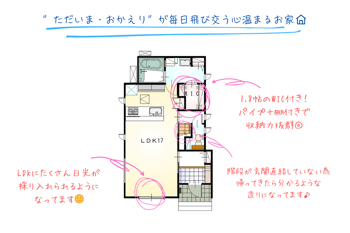 岡崎市中島中町3期東棟【内覧可能】