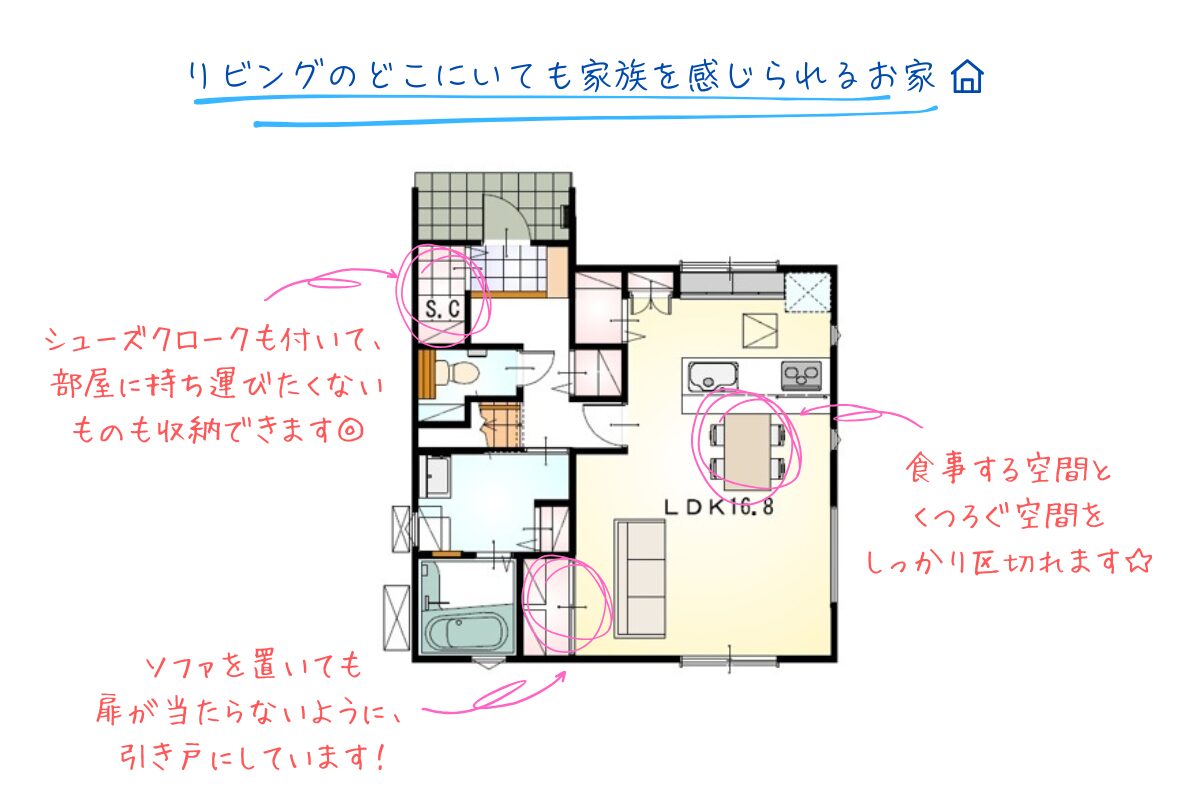 半田市花園町6丁目【内覧可能】