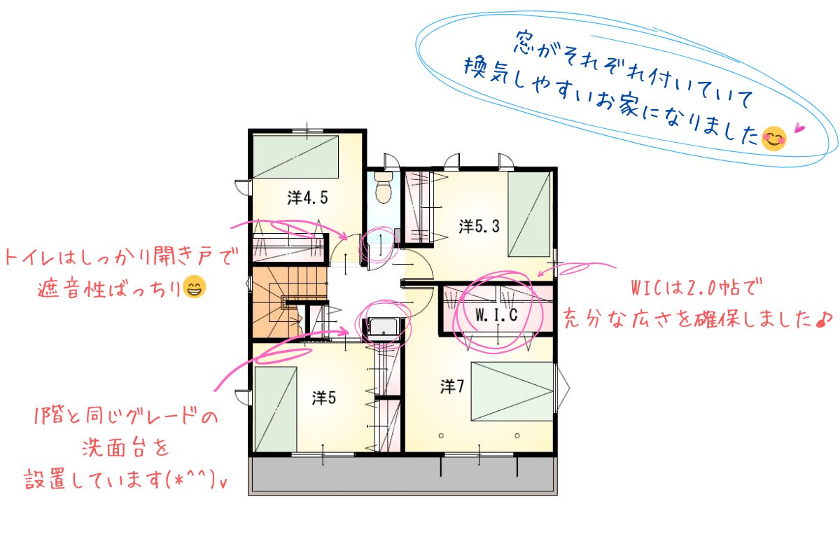 半田市花園町6丁目【内覧可能】