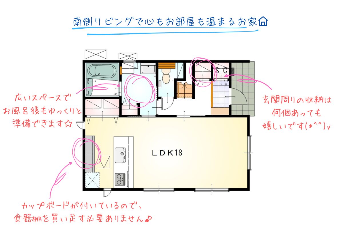 岡崎市美合町【内覧可能】