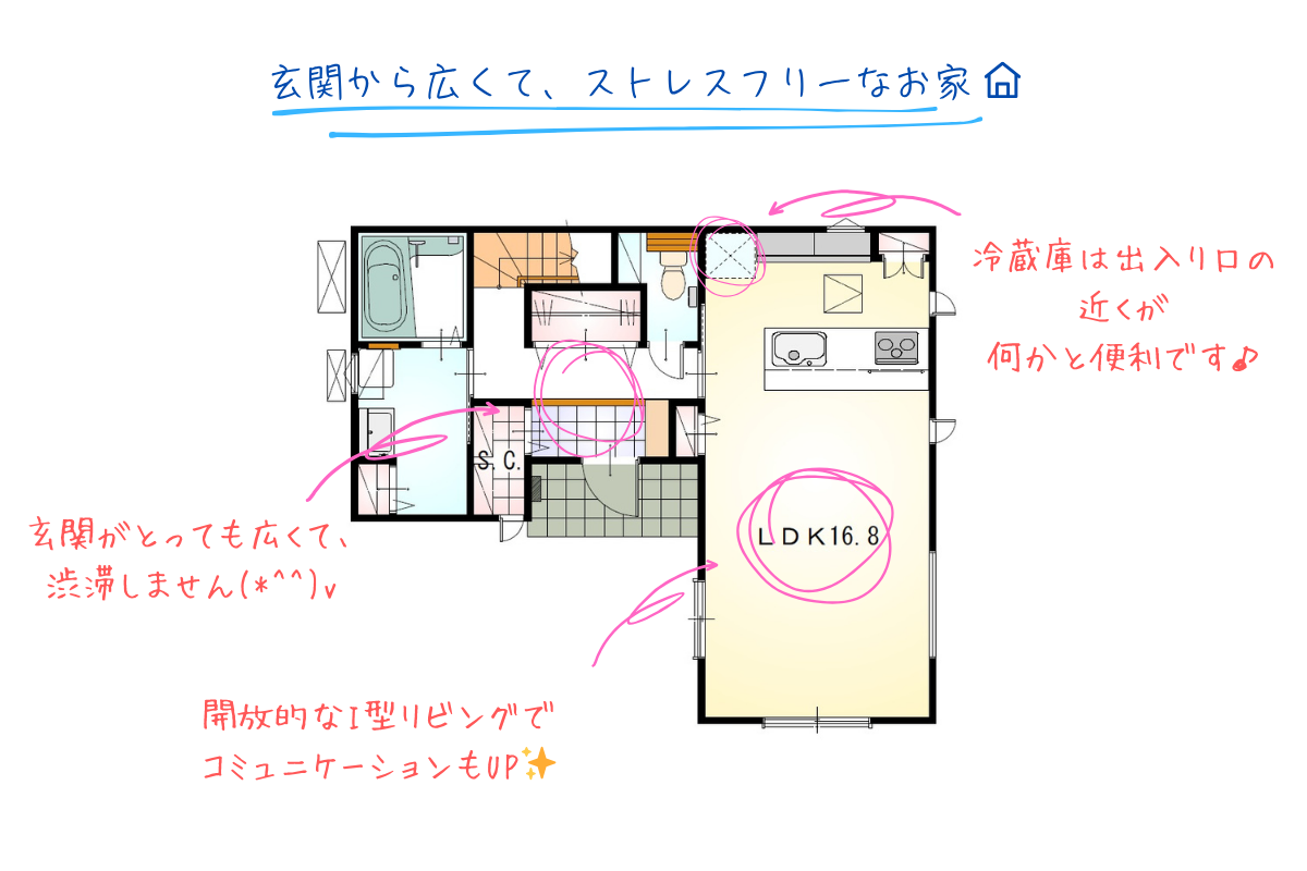 常滑市千代ヶ丘三丁目東棟【木工事】