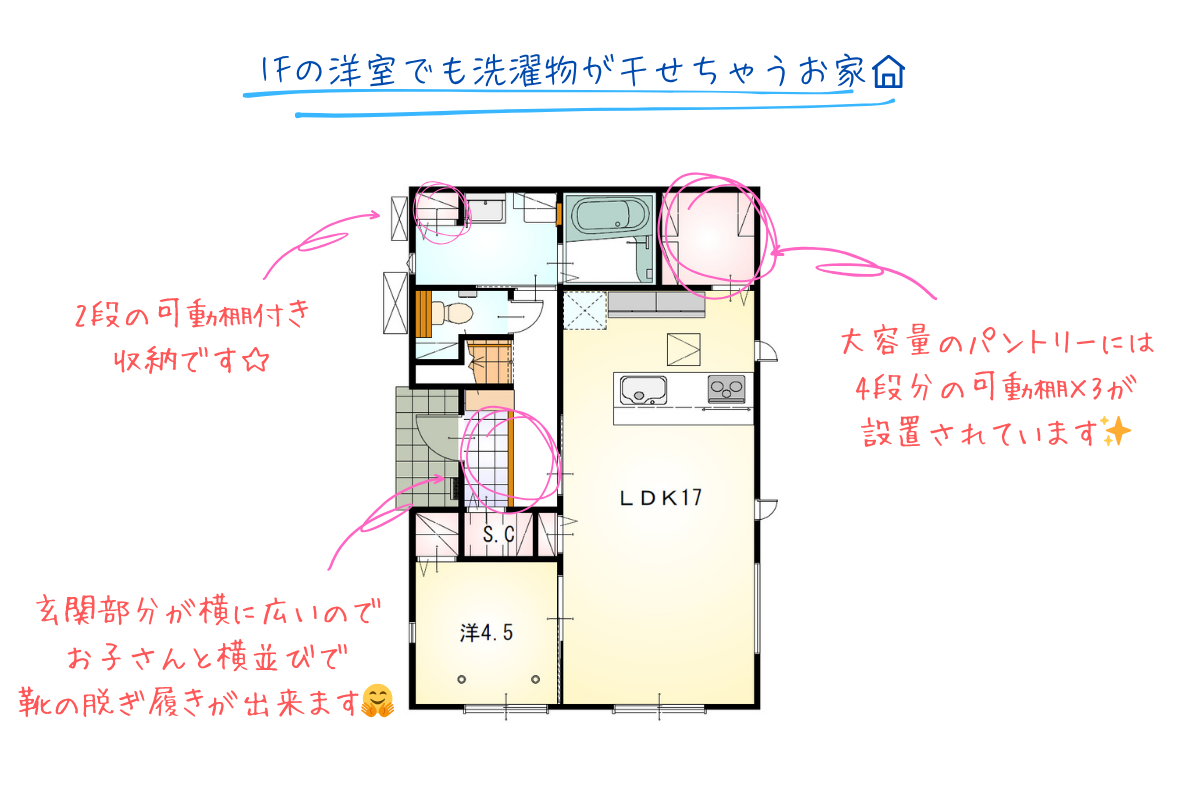 常滑市榎戸町3丁目西棟【内覧可能】