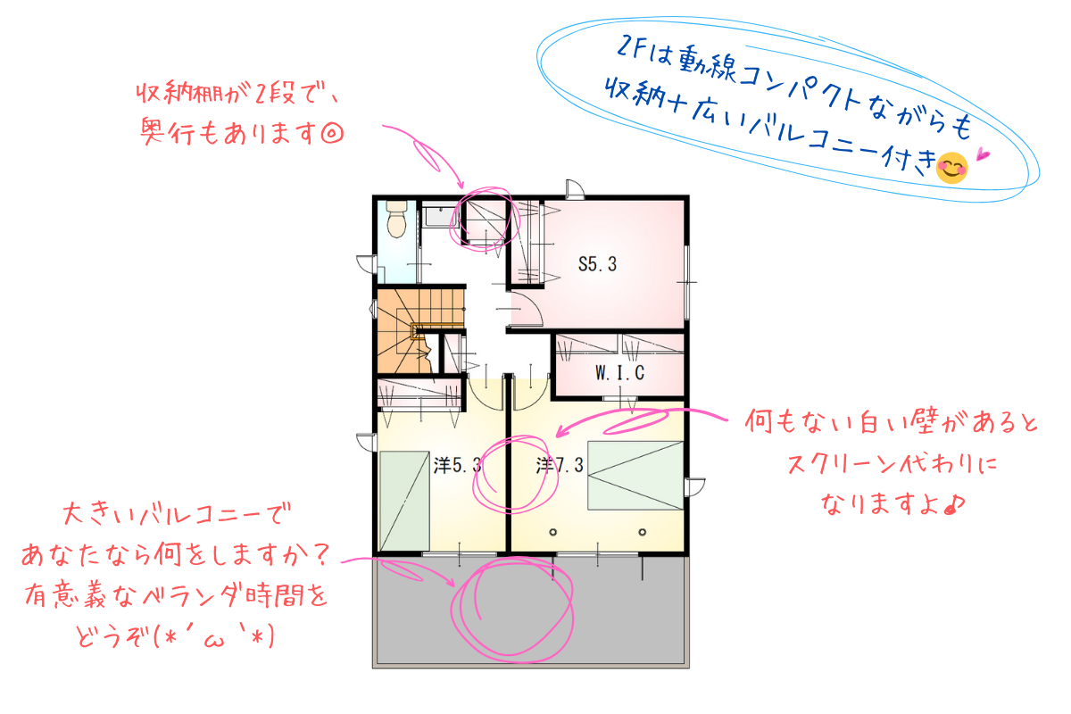 常滑市榎戸町3丁目西棟【内覧可能】