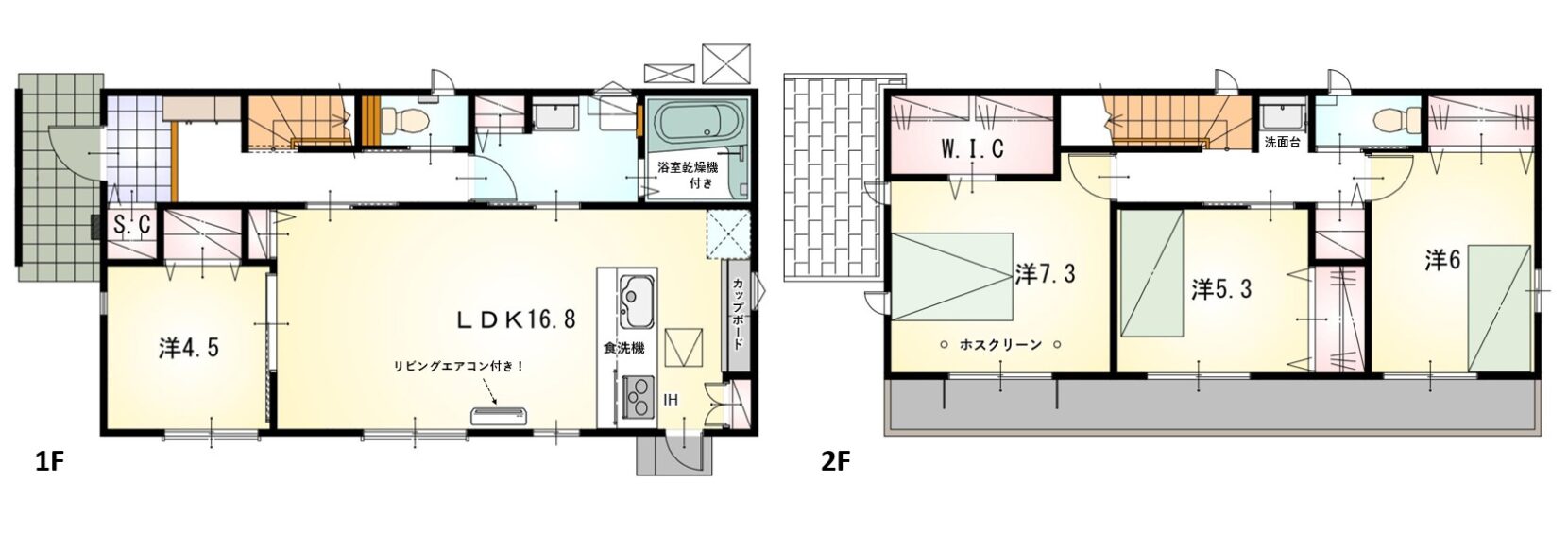 中央区寺脇町3期 北東棟【木工事】