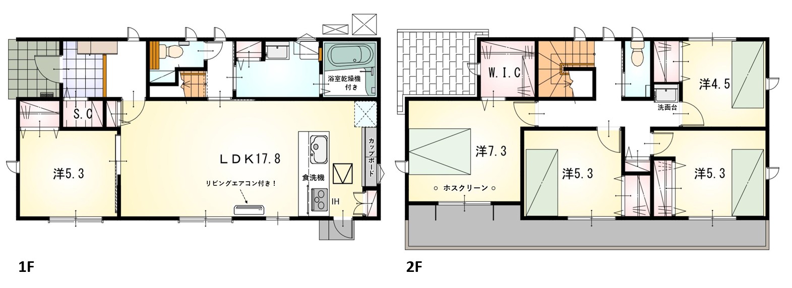中央区寺脇町3期 北西棟【内装工事】