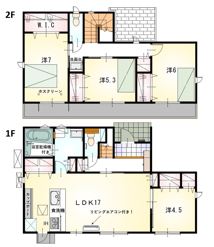 浜名区小松22期 北西棟【内装工事】