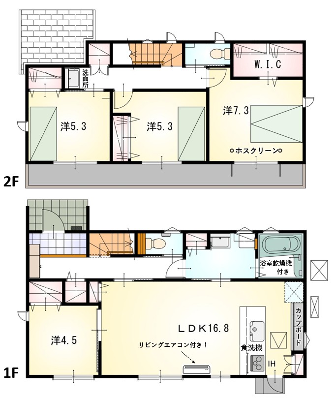 中央区豊町3期 中棟【内覧可能!】