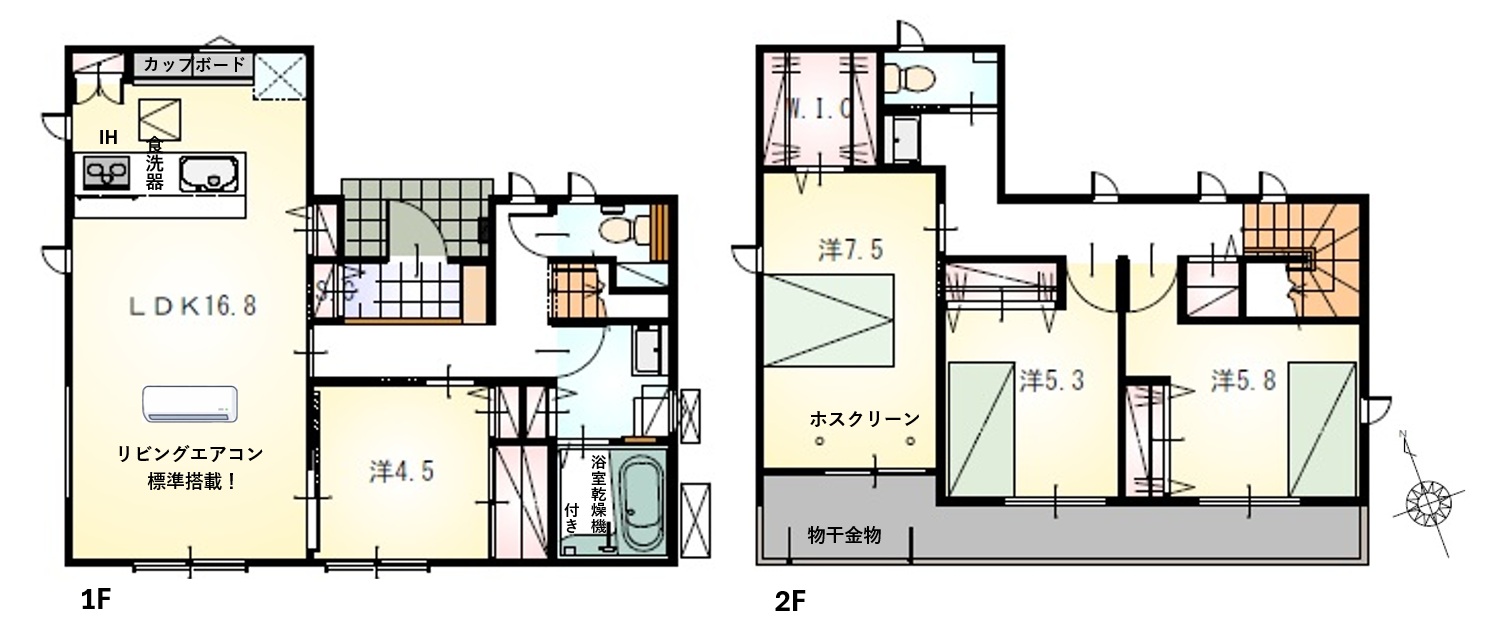 朝倉郡筑前町依井2期【内覧可能！】　