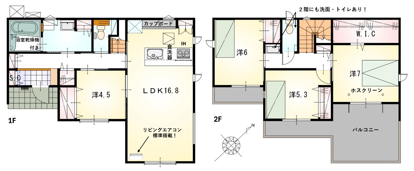 三井郡大刀洗町山隈【内覧可能！】
