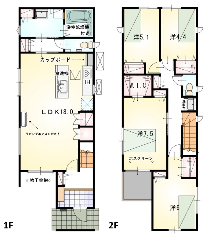 中央区増楽町3期 東棟【木工事】