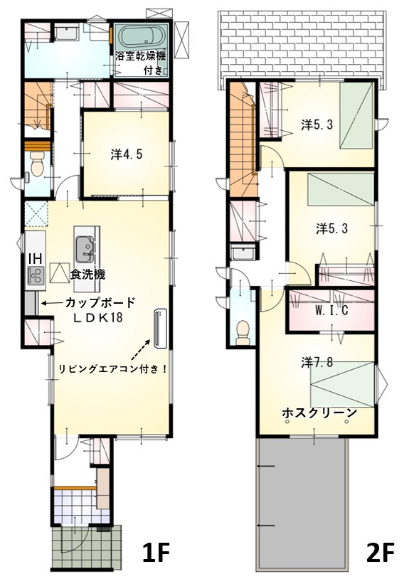 北九州市若松区浜町二丁目 西棟【外構工事】