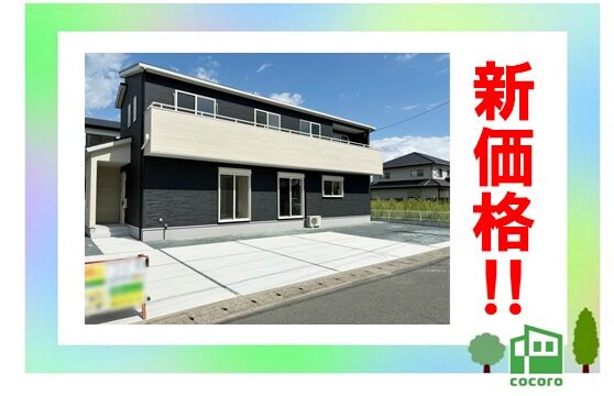 湖西市新居町内山 東棟【内覧可能!】