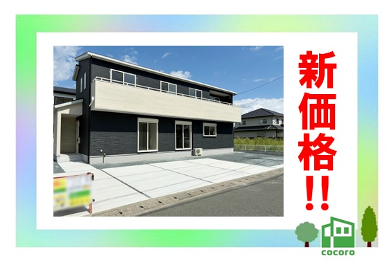 湖西市新居町内山 東棟【内覧可能!】