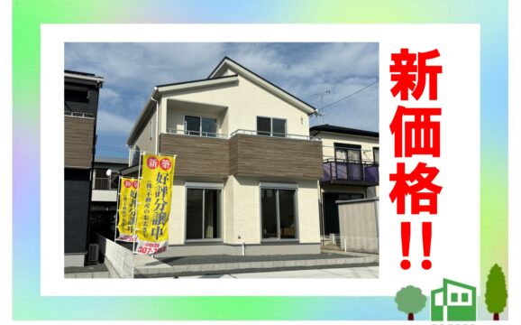 湖西市新居町新居9期 東棟【内覧可能!】