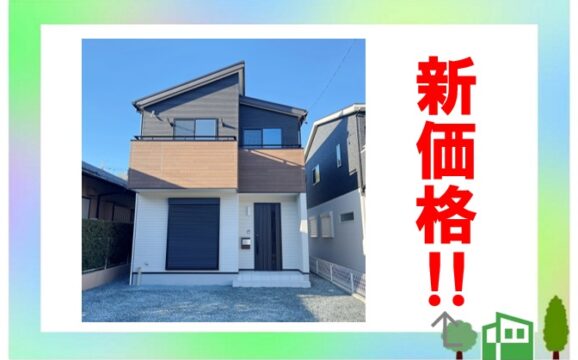 掛川市下俣南二丁目２期 西棟【内覧可能】