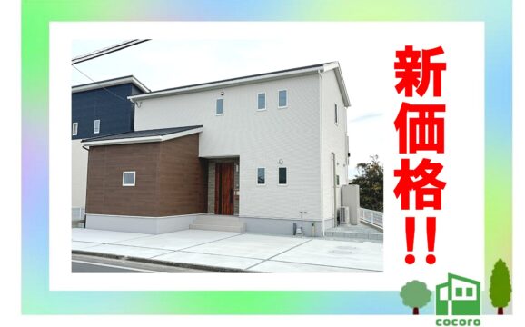 浜名区於呂4期 西棟【価格更新！】